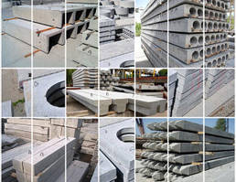 ЖБИ (железобетонные изделия)