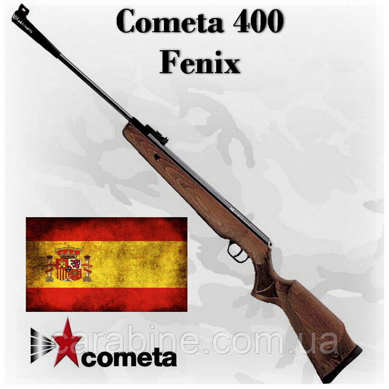 Пневматична гвинтівка Cometa 400 Fenix, Іспанія, фото 1