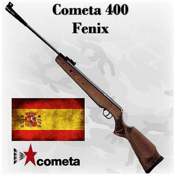 Пневматична гвинтівка Cometa 400 Fenix, Іспанія