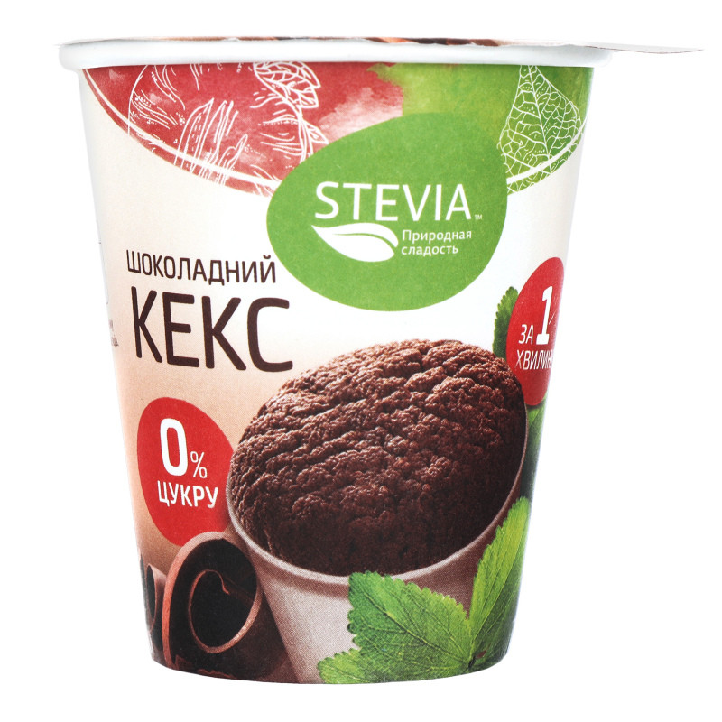 Кекс STEVIA шоколадний без цукру