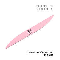 Пилка для ногтей "двойной нож" Couture Colour, 180/220 grit