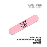 Баф брусок (полировщик) розово-зеленый Couture Colour, 400/3000 grit