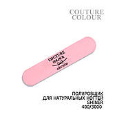Баф брусок (полірувальник) рожево-зелений Couture Colour, 400/3000 grit