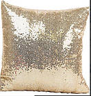 Подушка 40*40 з паєтками золото