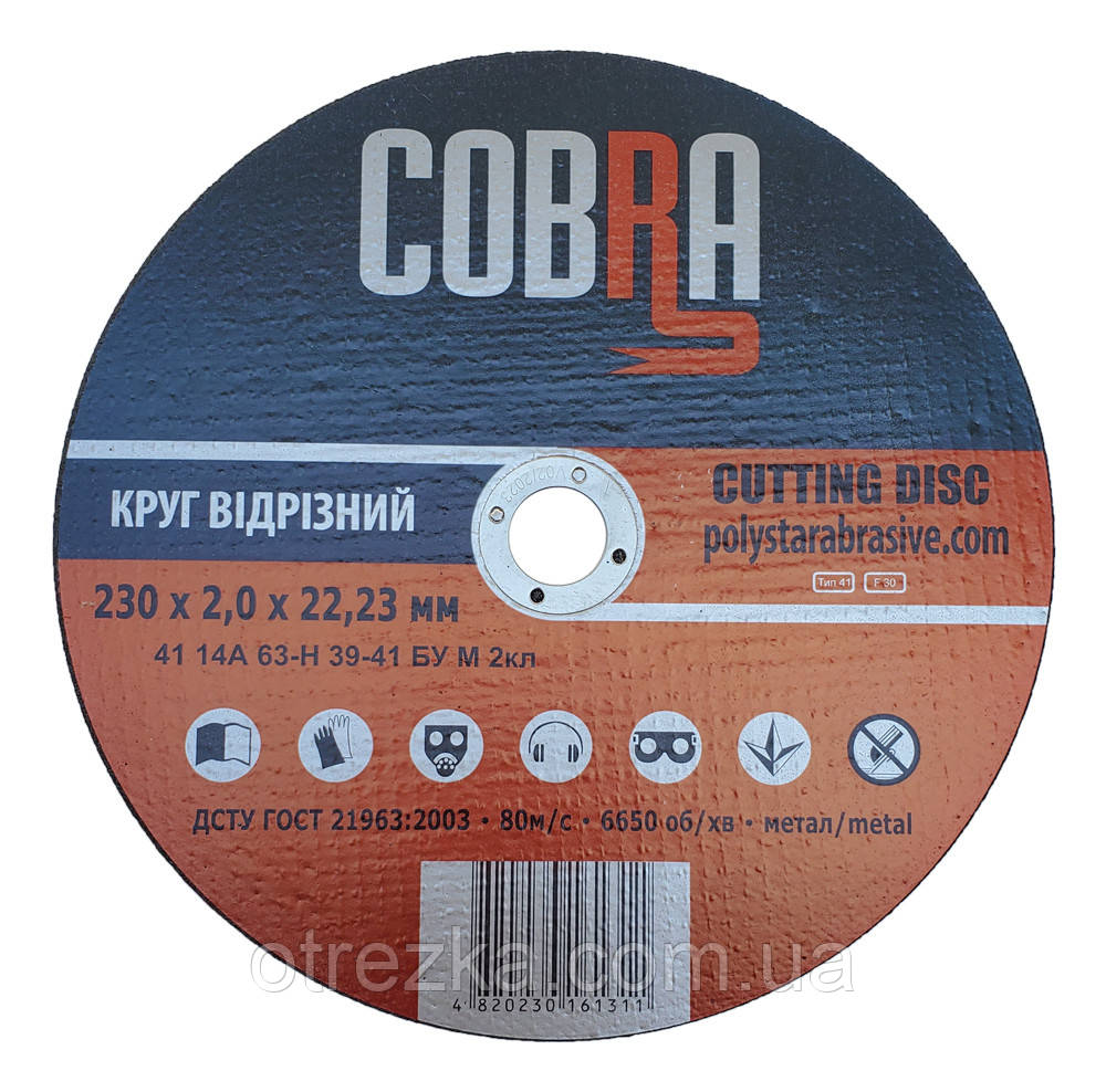 Круг абразивний відрізний для металу 400*3,5*32 «COBRA»