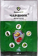 Чаривник/ Чарівник фунгицид, 20 г фунгицид системного и контактного действия (на 5 л)