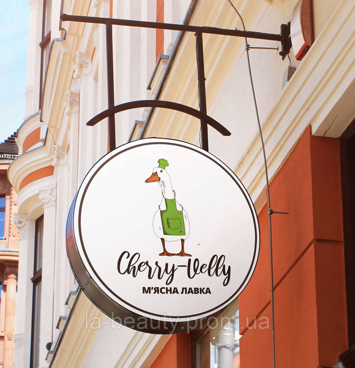 Дизайн логотипу магазину м'ясних продуктів Cherry-Velly