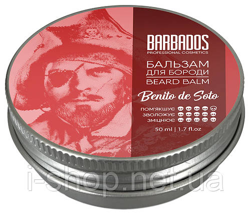 Бальзам для бороди ТМ BARBADOS "Benito de Soto", фото 3