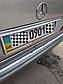 Номерна рамка для авто Mercedes-Benz, фото 6