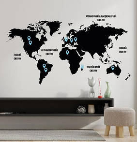 Інтер'єрна вінілова наклейка на стіну Карта світу з мітками і назвами океанів