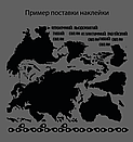 Інтер'єрна вінілова наклейка на стіну Карта світу з мітками та назвами океанів, фото 5