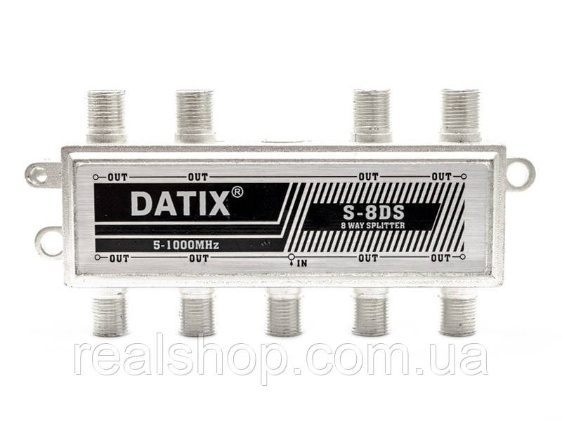 Антенний розгалужувач Splitter DATIX S-8 DS