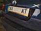Номерна рамка для авто BMW gold, фото 8