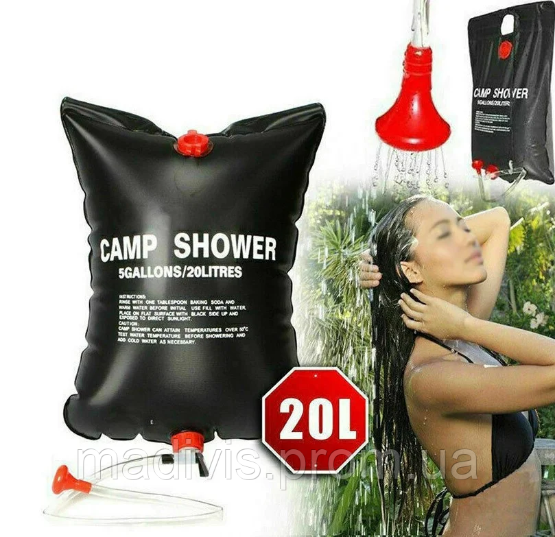 Переносний похідний душ Camp Shower 20 л., фото 1