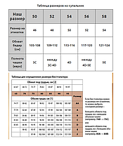 Жіночий купальник для повних грудей Sisianna 98249 чорний на 50 52 54 56 58 розмір, фото 5