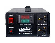 Перетворювач напруги 220В в 110В Rucelf VT110-2000w-D