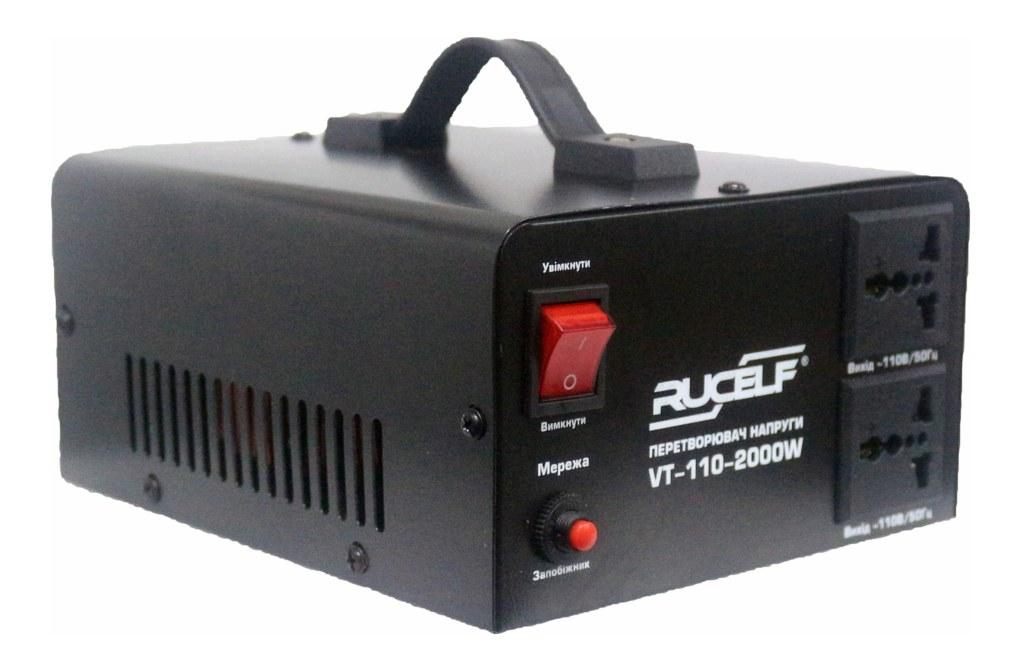 Перетворювач напруги 220В в 110В Rucelf VT110-2000w