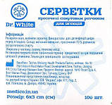Спиртові серветки медичні для ін'єкцій Dr.White №100 6х3 см, фото 4