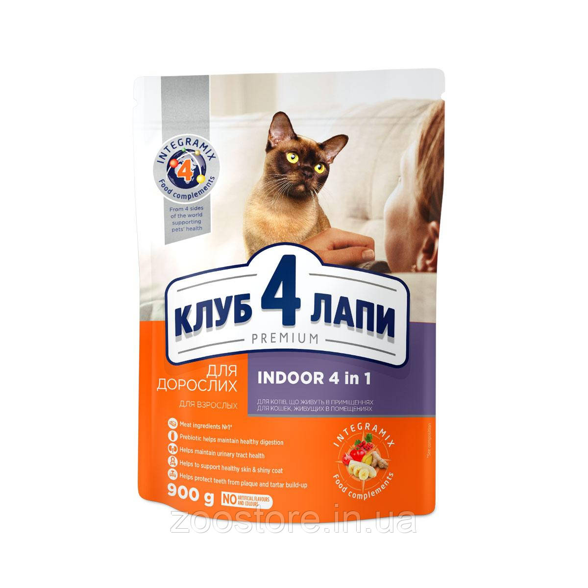 Корм сухий КЛУБ 4 ЛАПИ для дорослих котів "INDOOR 4 in 1" 900 г