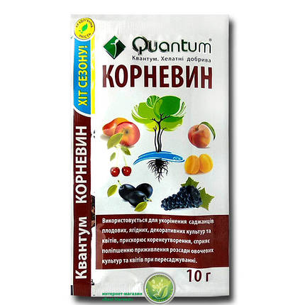 Квантум «Корневін» 10 г, оригінал, фото 2