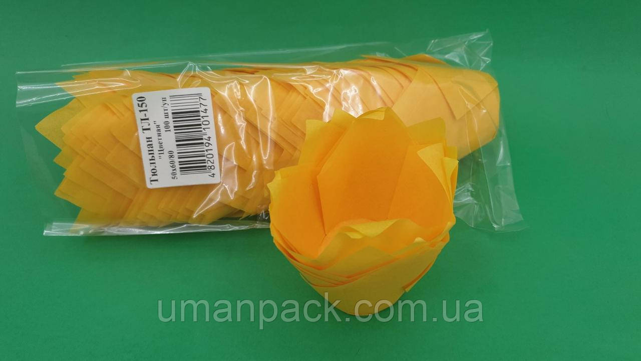 Тартолетка для кексів"Тюльпан Жовтий" (50*65/90) (100шт)/ТЛ-160/ (1 уп.)