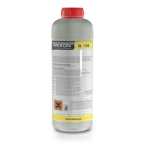 Очисник дисків Disk Cleaner M-108 1,1 кг