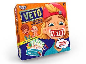 Данко-Тойс велика Гра "Veto"