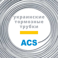 Трубка гальмівна сталева оцинкована