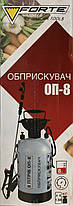 Обприскувач ручний садовий Forte ВП 8/10/12, фото 3