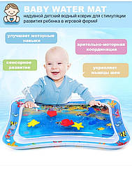 Дитячий розвивальний надувний водний килимок