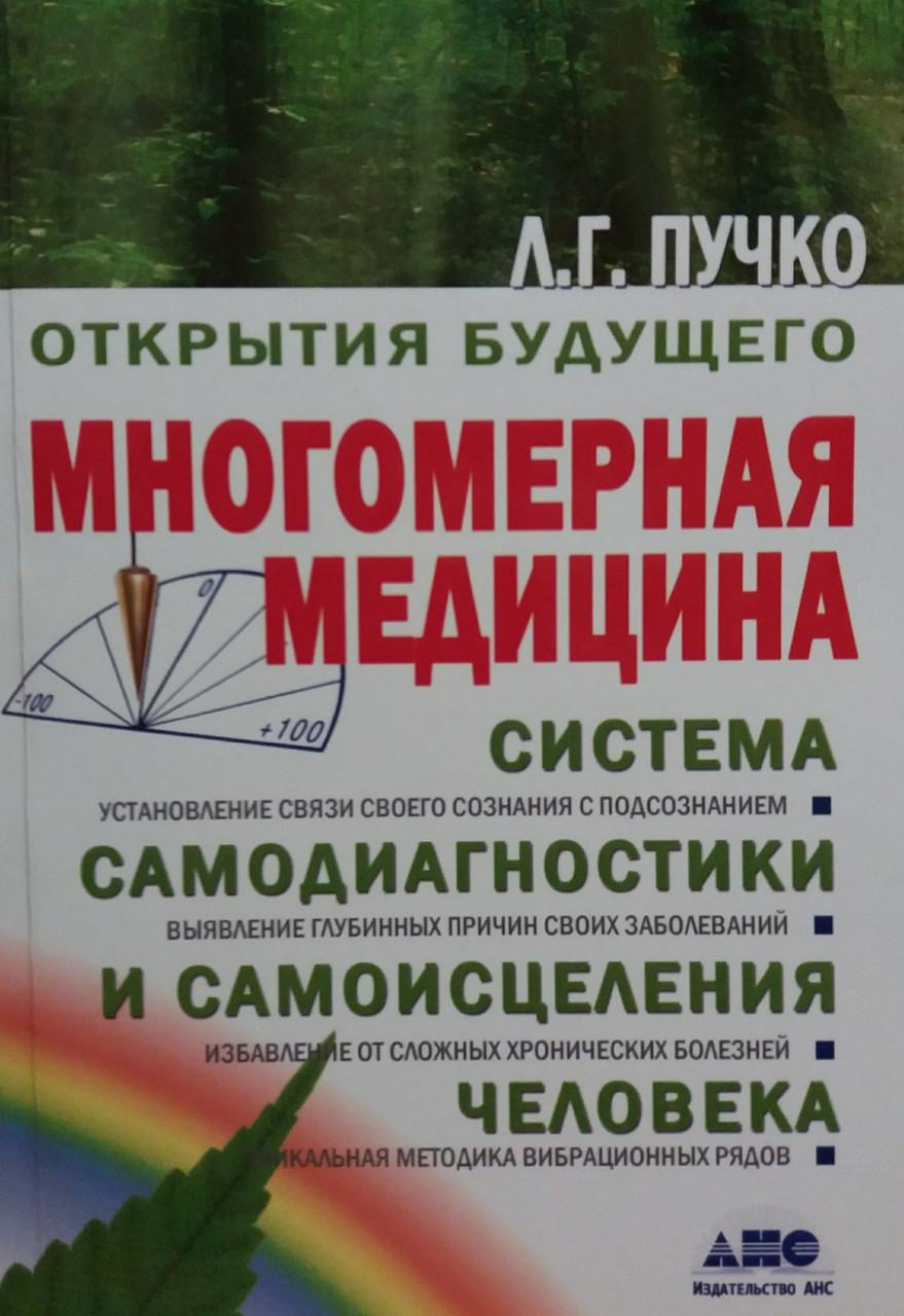 Почему некоторые люди почти всегда экономят деньги с помощью медицина