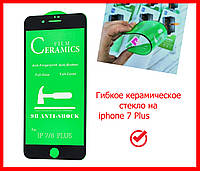 Керамическое защитное стекло для Iphone 7 Plus (Black), ceramics anti-shock стекло на айфон 7 Плюс, черное