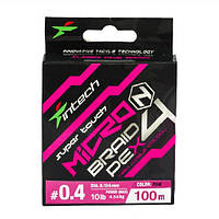 Шнур Intech microN PE X4 100m #0.4/0.104mm 10lb/4.5kg