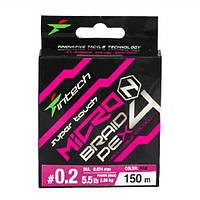 Шнур Intech microN PE X4 150m #0.2/0.074mm 5.5lb/2.5kg