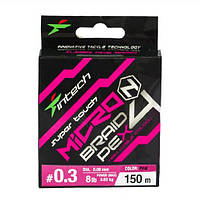 Шнур Intech microN PE X4 150m #0.3/0.09mm 8lb/3.6kg