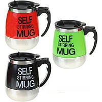 Кухоль Мешкалка Self Stirring Mug Бочонок Кольори в Асортименті