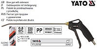 Пістолет пневматичний продувальний YATO з соплом l=320 мм, Ø=1/4", для тиску - 0.8 MPa YATO-23732