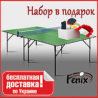 Теннисный стол "Феникс" Start M16 для помещений зеленого цвета