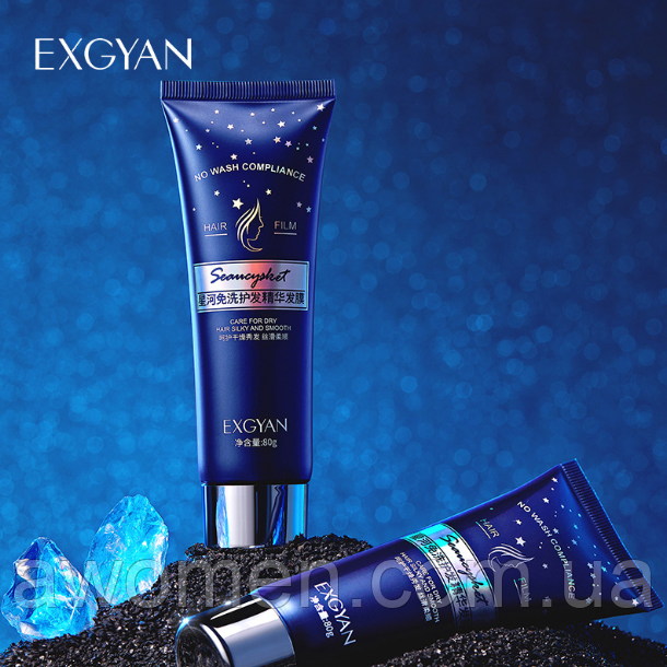 Незмивний кондиціонер Exgyan no wash для посіченого волосся з блискітками 80 g