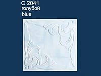 Плита потолочная экструдированная "Солид" С2041 голубая 500*500 мм (2 КВАДРАТА)