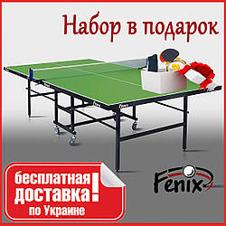 Тенісний стіл для приміщень «Фенікс» Home Sport M16 зеленого кольору