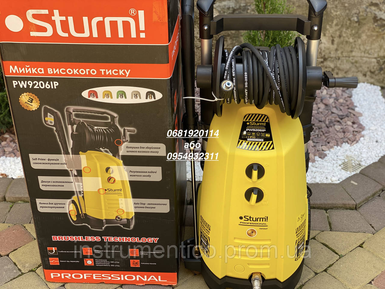Мойка высокого давления Sturm PW9206IP (индукционный мотор)