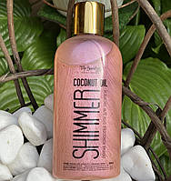 Кокосовое масло для загара с шиммером Top Beauty Coconut Oil Shimmer 200 мл Rose