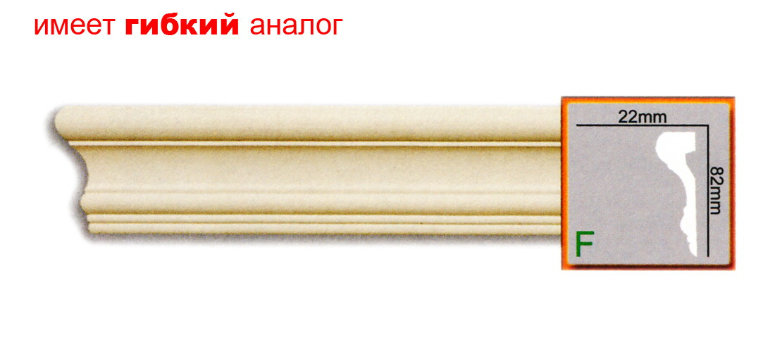Молдинг Gaudi CR516 (82x22)мм