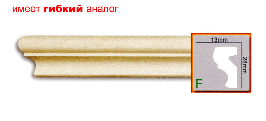 Молдинг Gaudi CR3034 (28x13)мм