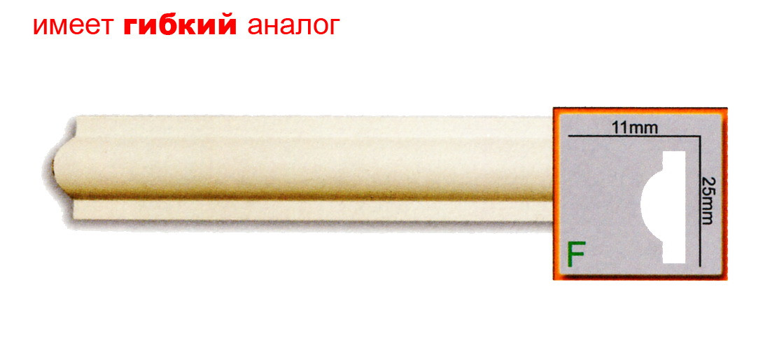 Молдинг Gaudi CR3075 (25x11)мм
