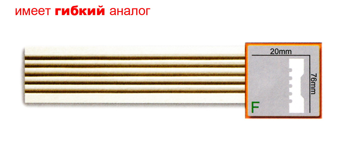 Молдинг Gaudi CR3079 (76x20)мм