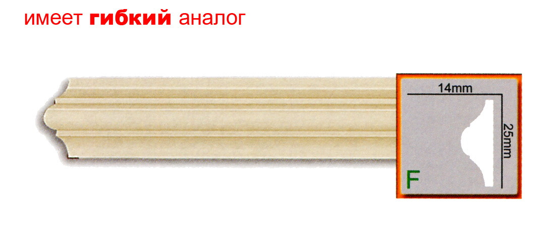 Молдинг Gaudi CR3227 (25x14)мм