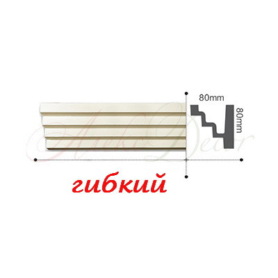 Карниз Gaudi гнучкий P887F (80x80)мм