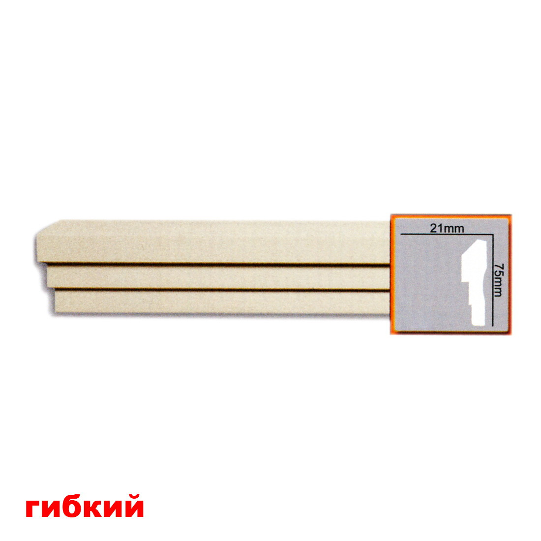 Молдинг гнучкий CR639F Gaudi Decor (75x21)мм